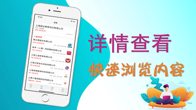 青鸟兼职app