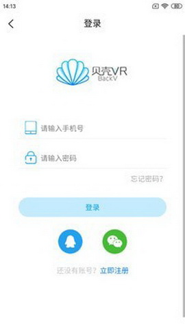 贝壳VR全景视频