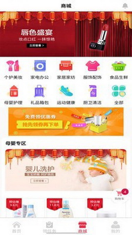 知己研选app