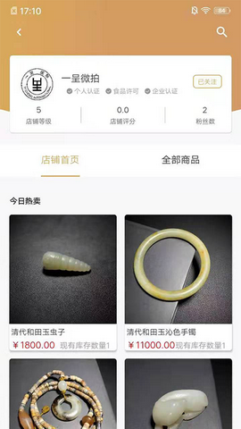 一呈微拍app