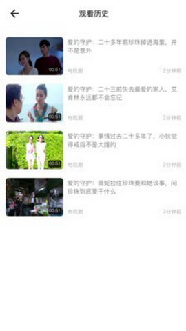 小猪优版app
