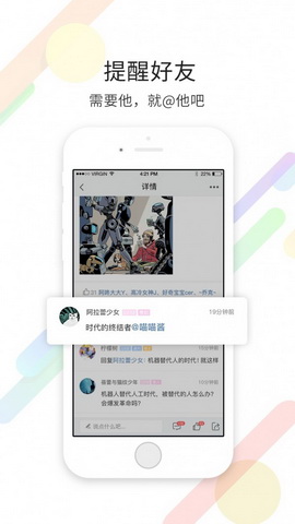 今日樟树app