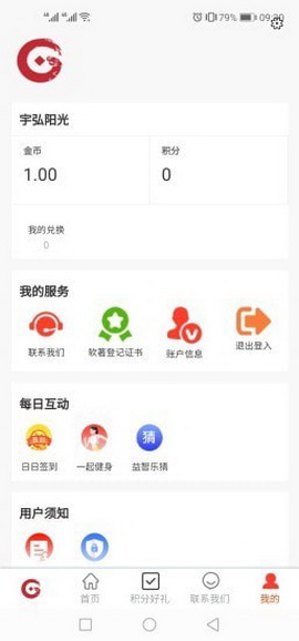 宇弘阳光