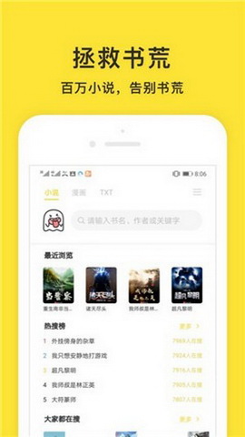 小鬼阅读