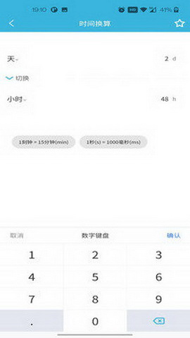 一刀工具箱