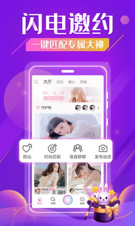 听否app