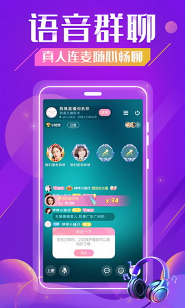 听否app