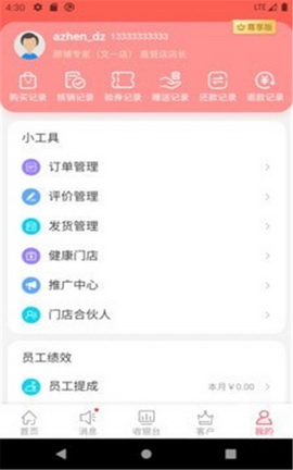 丽客