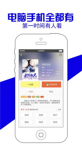 小说大纲生成器