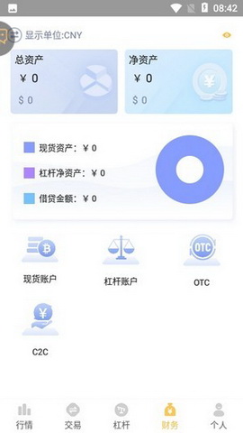xt网交易所app