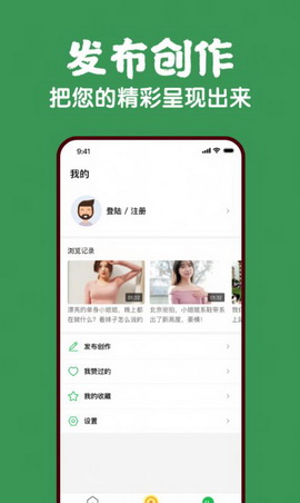 蕉果视频