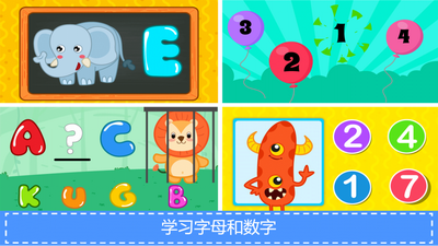宝宝英语乐园app