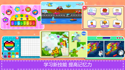 宝宝英语乐园app