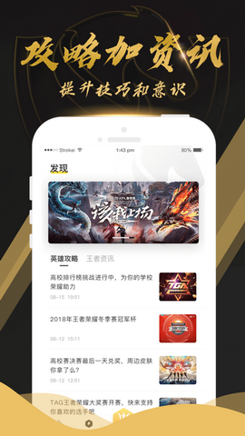 kk电竞app