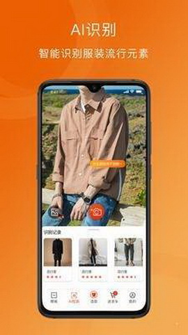 爆款app