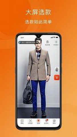 爆款app