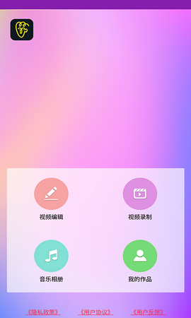 avatarify蚂蚁牙黑版