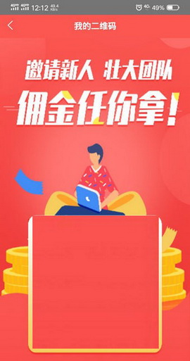 永益资本