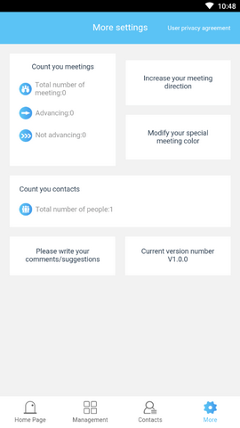 数据帮手app