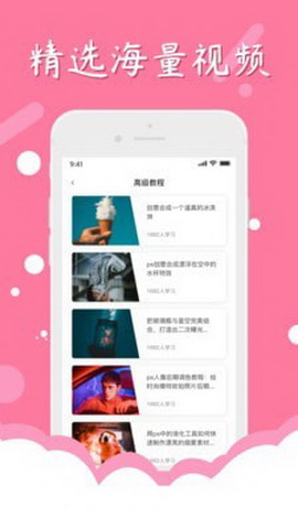 证件照对比app