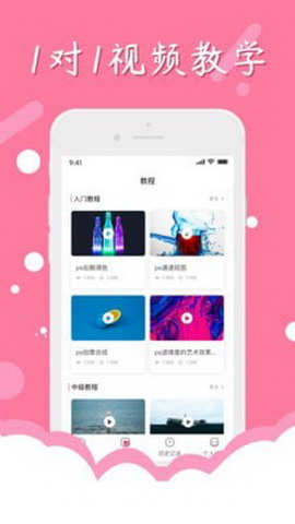 证件照对比app