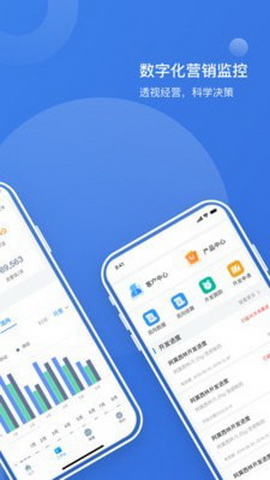 医点营销app