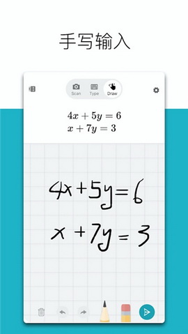 微软数学app