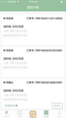 牛游果app