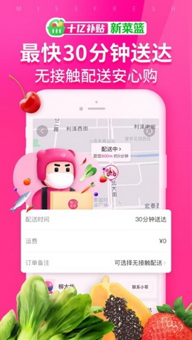 央联美食港app