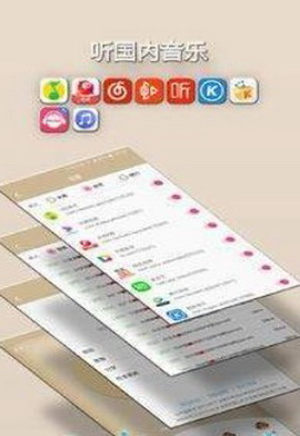 小猴翻翻app