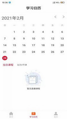 凸飞网校app