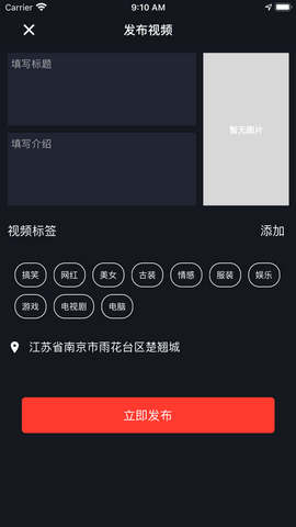 亓音