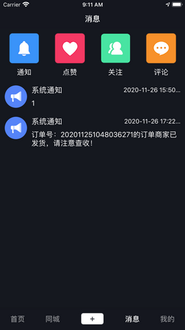 亓音