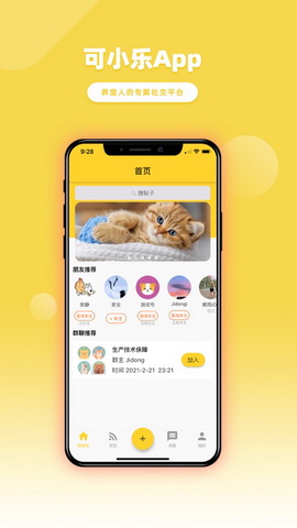 可小乐app