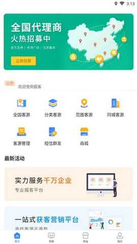 掘客app
