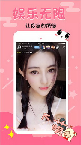 花蝴蝶app