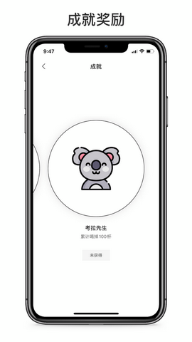奶茶小本