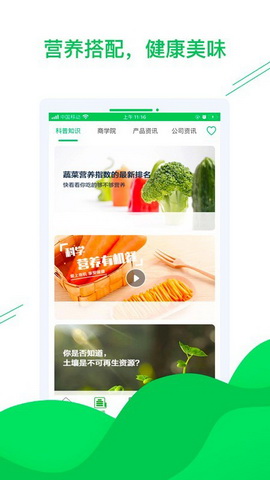 欧卓雅app