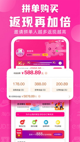 省喵喵app