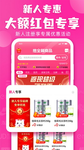省喵喵app