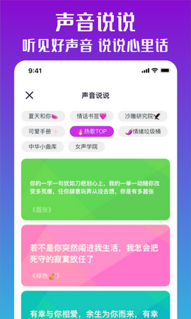 头号玩咖