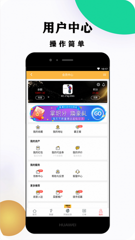 菜都外卖app