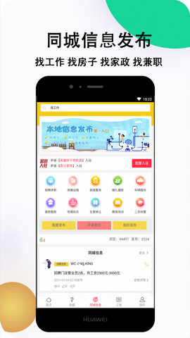 菜都外卖app