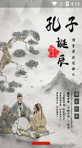 新湘事成app
