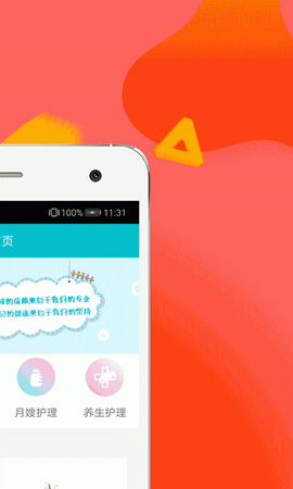 秒贝app