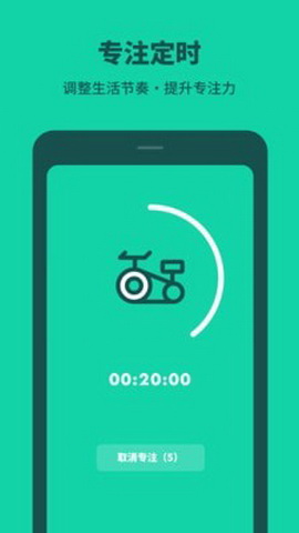 打卡养成app