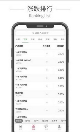 大象酒家app