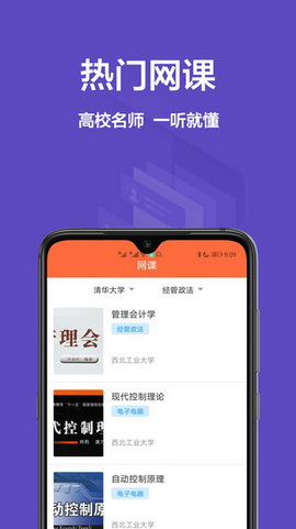 口算批改app