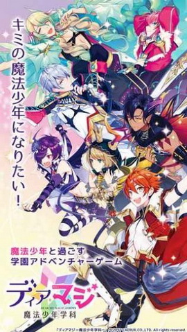 入间同学入魔了手游