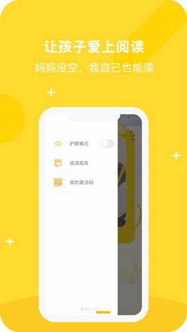 亲小禾app